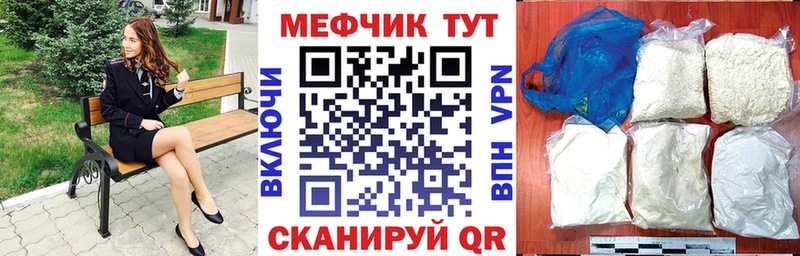 Купить наркотики сайты Славгород Псилоцибиновые грибы МАРИХУАНА A-PVP ссылка на мегу ССЫЛКА ГАШ Меф МДМА