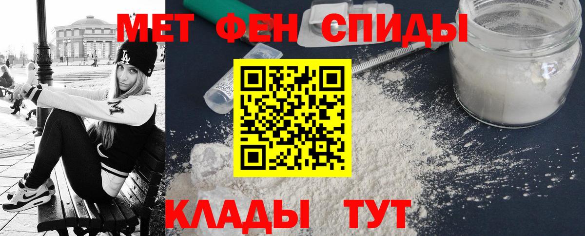 Славгород  Amphetamine 98%  АМФ  Вход с VPN 