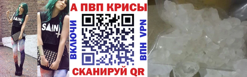 блэк спрут вход  Славгород  A PVP мука 