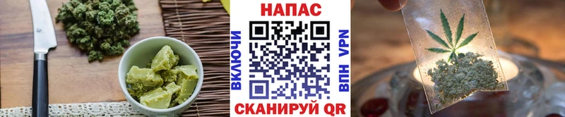 Еда ТГК конопля  где купить наркоту  darknet формула  Славгород 