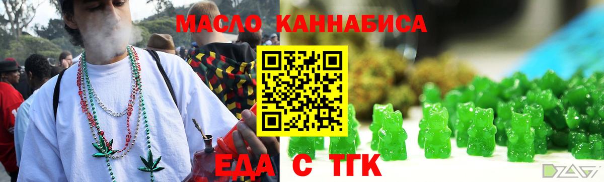 Конопля  Экстази  Славгород  ГАШ  Вейп ТГК  Меф кристаллы  Alpha PVP СК кристаллы  Метамфетамин 