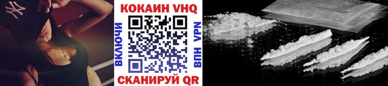 COCAIN 99%  хочу   Славгород 