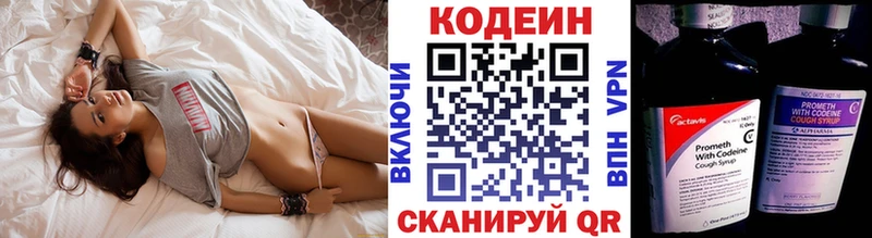 Кодеиновый сироп Lean Purple Drank  MEGA ссылка  Славгород 