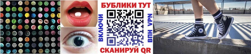 Ecstasy диски  дарнет шоп  Славгород 