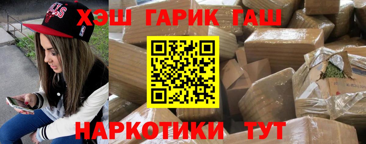Конопля Славгород