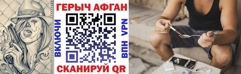 Героин белый  Славгород 
