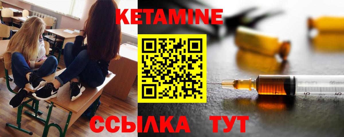Славгород  hydra   Вход с VPN  Кетамин VHQ 