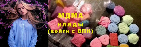 метамфетамин Зеленодольск