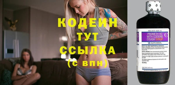 мефедрон Саяногорск