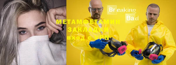 спиды Заволжск