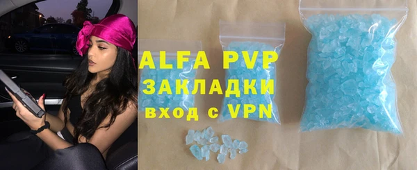 ГАЛЛЮЦИНОГЕННЫЕ ГРИБЫ Зерноград