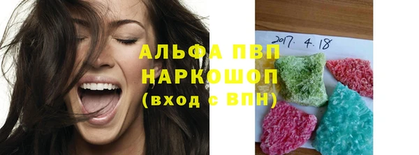 метамфетамин Зеленодольск