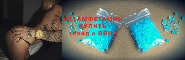 метамфетамин Зеленодольск