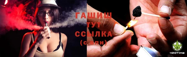 метамфетамин Зеленодольск