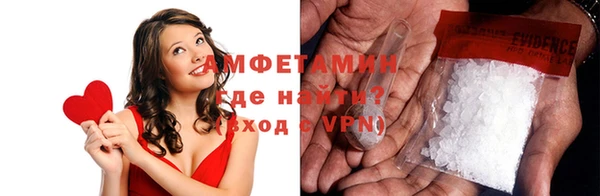 метамфетамин Зеленодольск