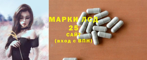 ГАЛЛЮЦИНОГЕННЫЕ ГРИБЫ Зерноград