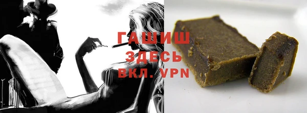 ГАЛЛЮЦИНОГЕННЫЕ ГРИБЫ Зерноград