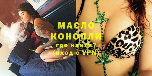 ГАЛЛЮЦИНОГЕННЫЕ ГРИБЫ Зерноград