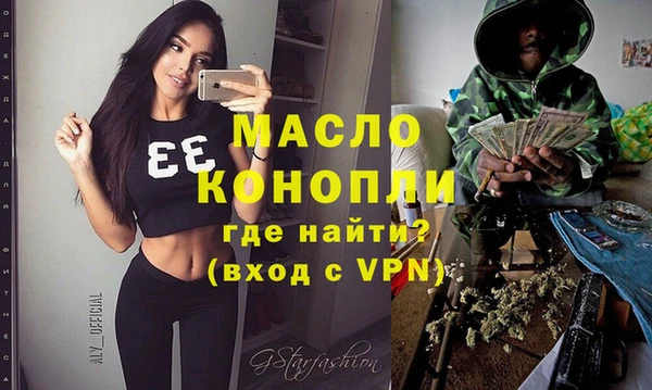 ГАЛЛЮЦИНОГЕННЫЕ ГРИБЫ Зерноград