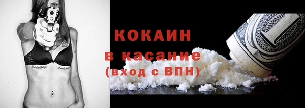 ГАЛЛЮЦИНОГЕННЫЕ ГРИБЫ Зерноград