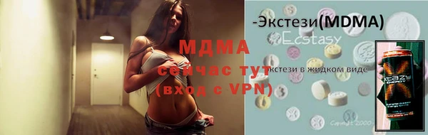 ГАЛЛЮЦИНОГЕННЫЕ ГРИБЫ Зерноград