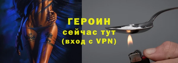 метамфетамин Зеленодольск