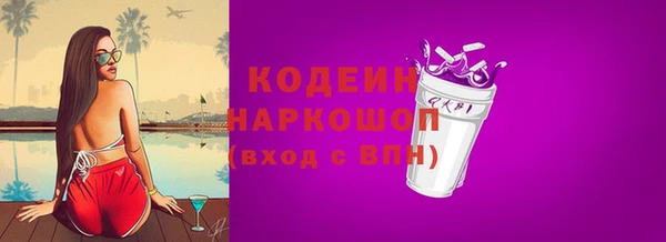 метамфетамин Зеленодольск