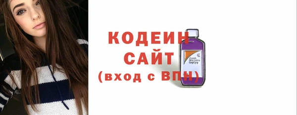 ГАЛЛЮЦИНОГЕННЫЕ ГРИБЫ Зерноград