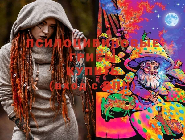 метамфетамин Зеленодольск