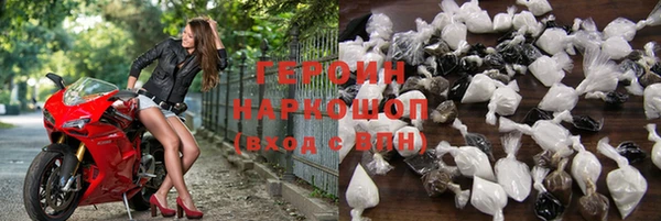 ГАЛЛЮЦИНОГЕННЫЕ ГРИБЫ Зерноград
