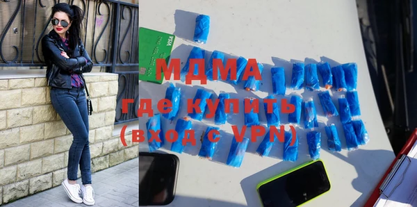 метамфетамин Зеленодольск