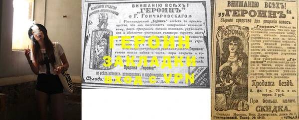 метамфетамин Зеленодольск