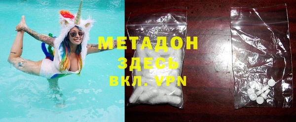ГАЛЛЮЦИНОГЕННЫЕ ГРИБЫ Зерноград