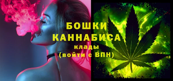 спайс Шали