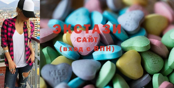 ГАЛЛЮЦИНОГЕННЫЕ ГРИБЫ Зерноград