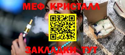 ECSTASY Апшеронск