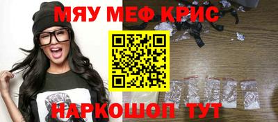MDMA Кунгур
