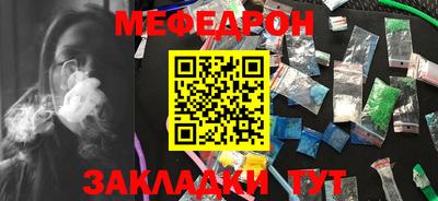 метамфетамин Кулебаки