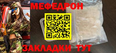 MDMA Кунгур