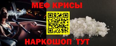 метамфетамин Кулебаки