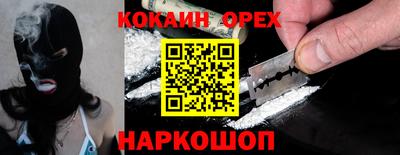 MDMA Кунгур