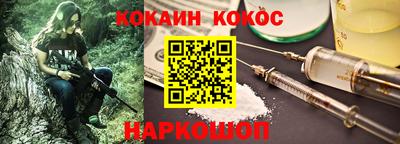 метамфетамин Кулебаки