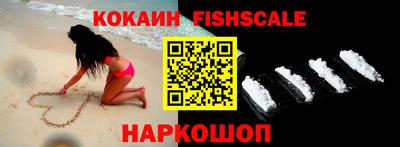 ECSTASY Апшеронск