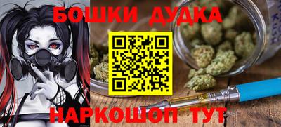 метамфетамин Кулебаки