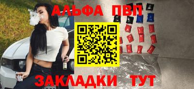 a pvp Кумертау