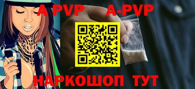 a pvp Кумертау