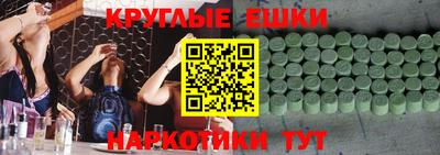 метамфетамин Кулебаки
