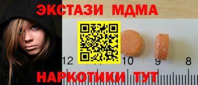 эйфоретик Малоярославец