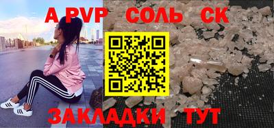 метамфетамин Кулебаки