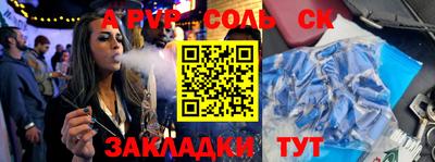 ECSTASY Апшеронск